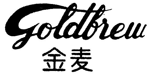  em>金 /em> em>麦 /em>  em>goldbrew /em>