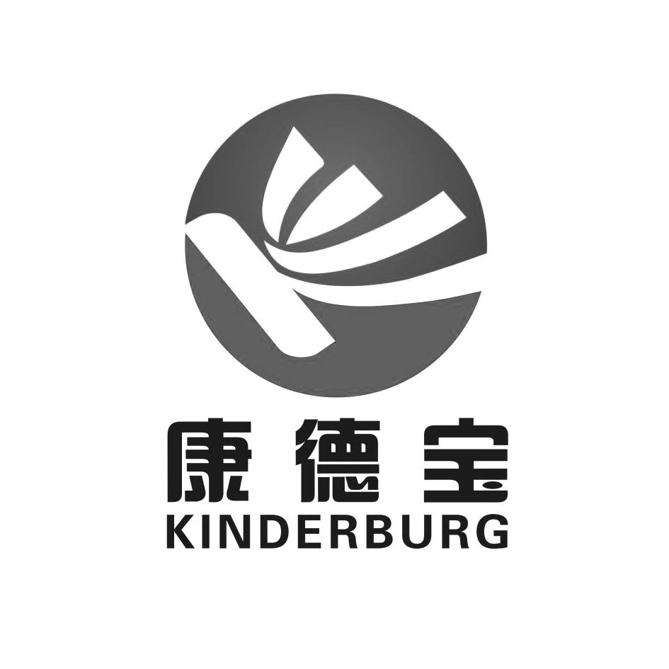 em>康德宝/em em>kinderburg/em>