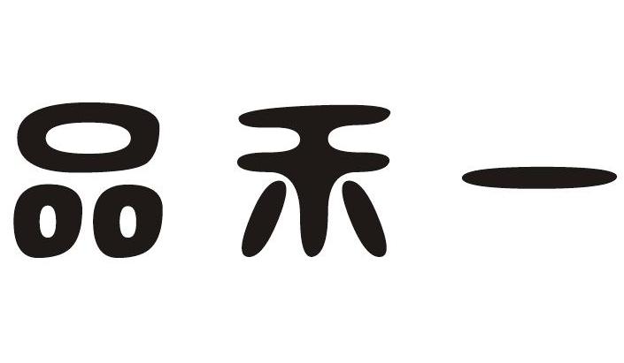 禾一- 企业商标大全 - 商标信息查询 - 爱企查