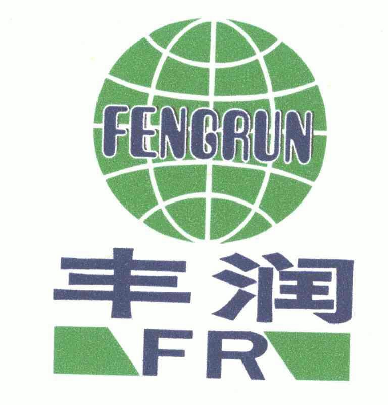 丰润; fr商标已无效