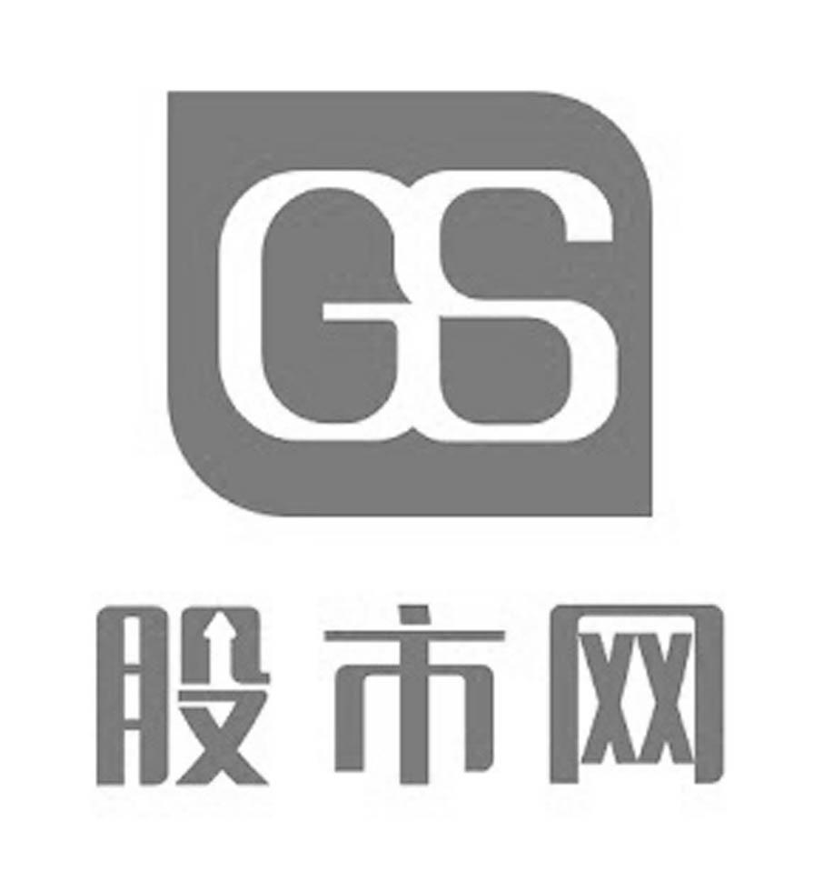  em>股市 /em> em>网 /em> gs