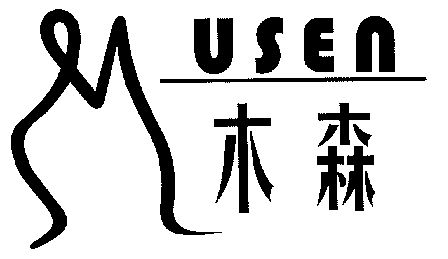 木森;usen; em>m /em>