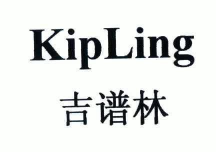 吉 em>谱 /em> em>林 /em>;kipling