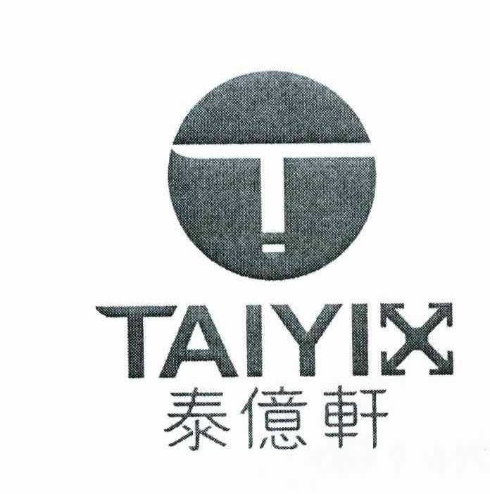 泰亿轩 taiyix