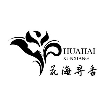  em>花海 /em> em>寻香 /em>