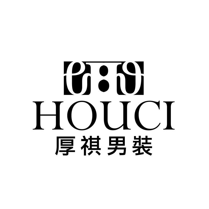 厚祺 男装 houci商标已注册