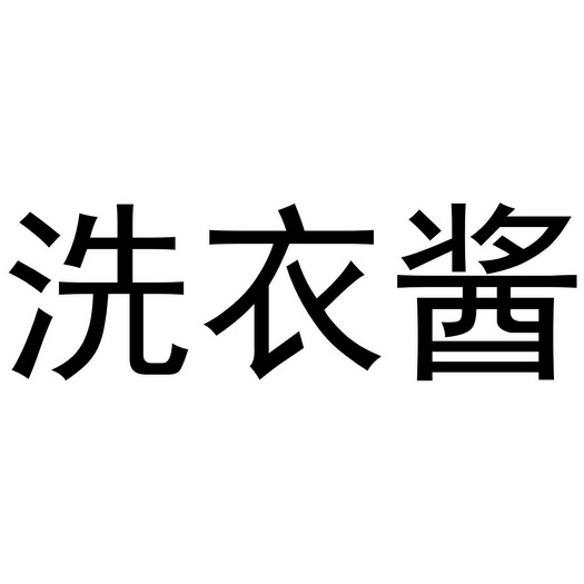 禧怡靓 企业商标大全 商标信息查询 爱企查