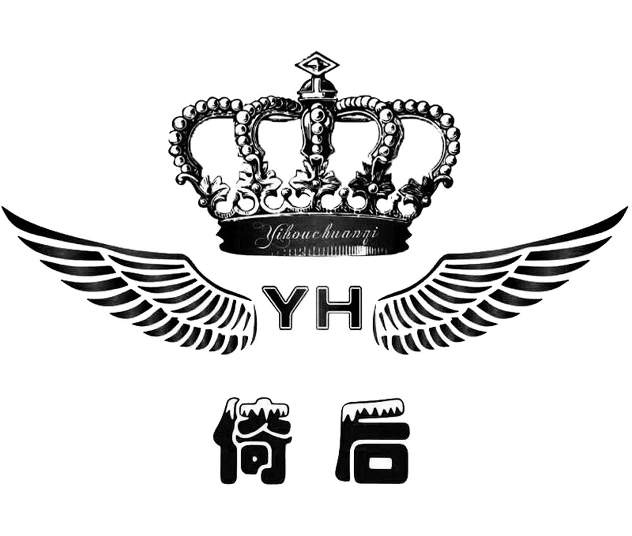 2019-12-10国际分类:第05类-医药商标申请人:唐山倚后电子商务有限