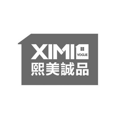 熙美诚品 ximi vogue                       