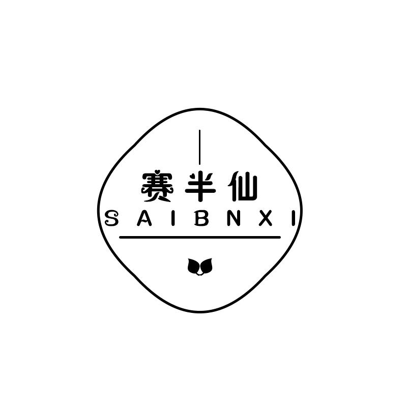 赛半仙  em>sai /em>bn em>xi /em>