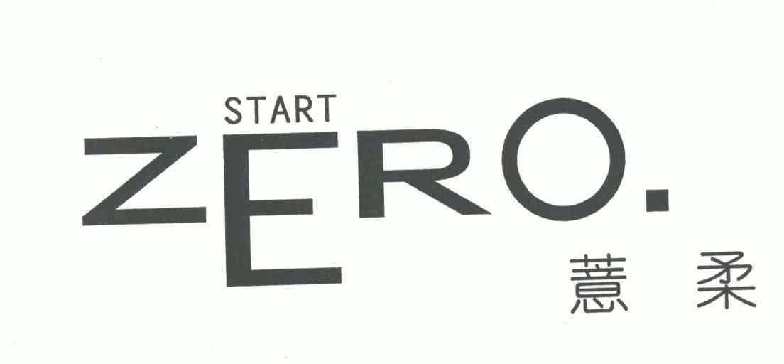 em>薏柔/em em>startzero/em>