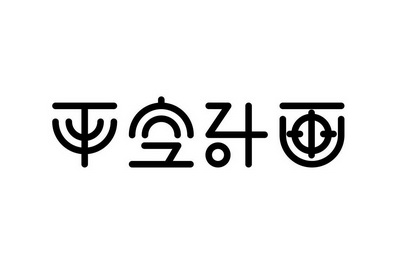 平空计画 - 商标 - 爱企查