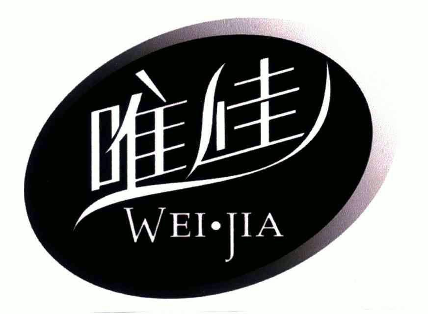 裕阳知识产权代理有限公司申请人:浙江唯佳生物饲料有限公司国际分类