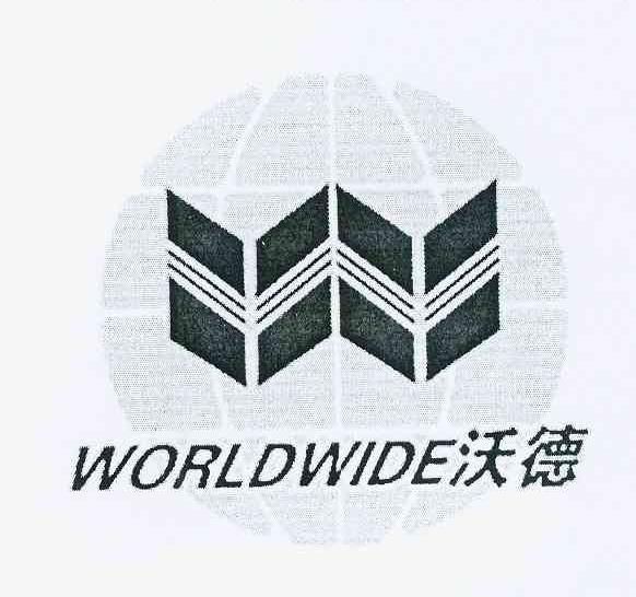  em>沃德 /em>  em>worldwide /em>