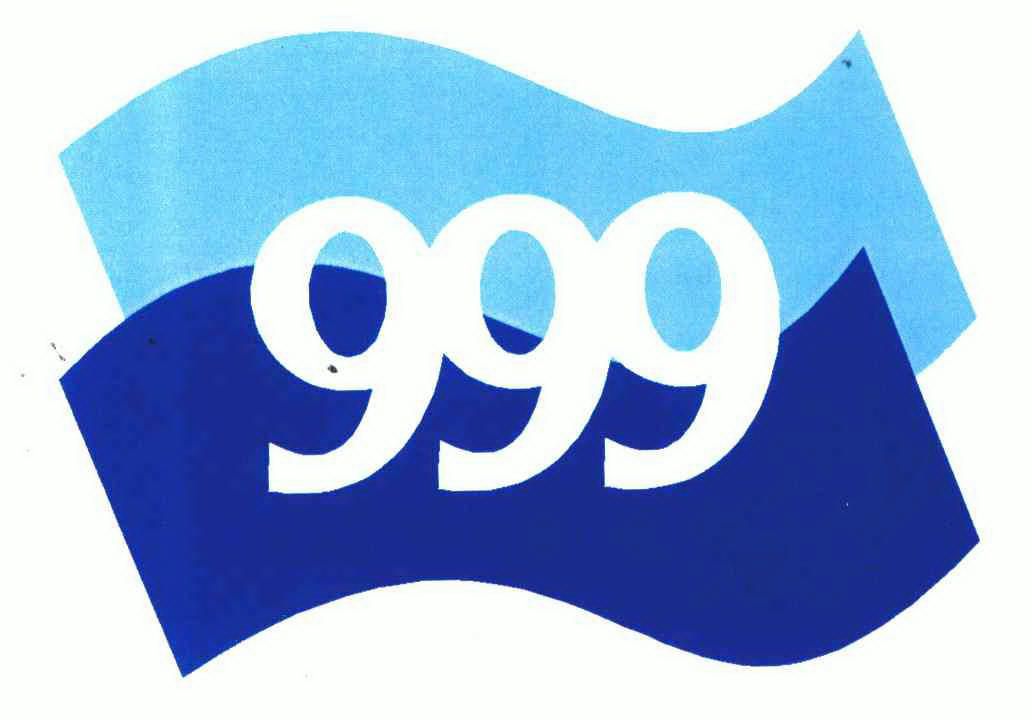 商标详情申请人:华润三九医药股份有限公司 办理/代理机构:北京腾中