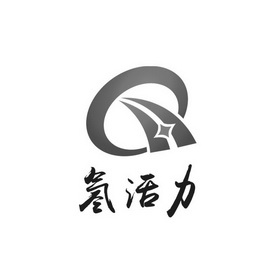  em>氢 /em> em>活力 /em> q