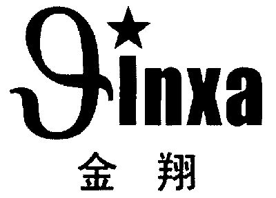 jinxa;金翔                                