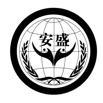 安盛- 商标 - 爱企查