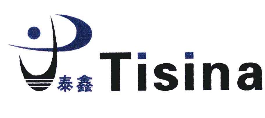  em>tisina /em>; em>泰鑫 /em>