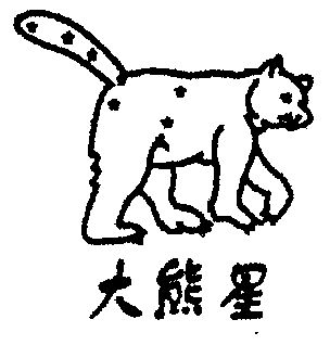 黄金熊goldenbear - 企业商标大全 - 商标信息查询 - 爱企查