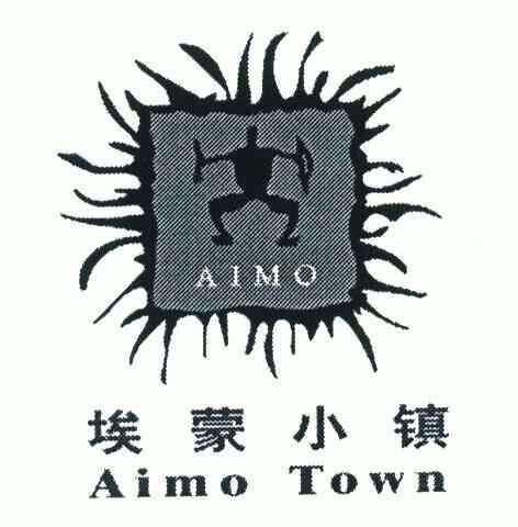 爱萌小镇_企业商标大全_商标信息查询_爱企查