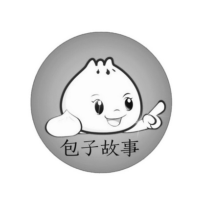 包子故事 - 企业商标大全 - 商标信息查询 - 爱企查