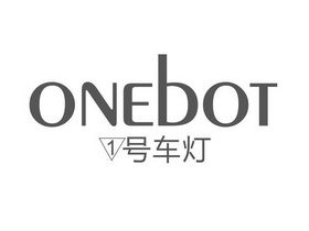 onebot 1 em>号 /em> em>车灯 /em>