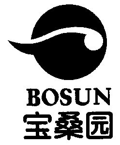 商標詳情申請人:廣東寶桑園健康食品有限公司 辦理/代理機構:廣東省