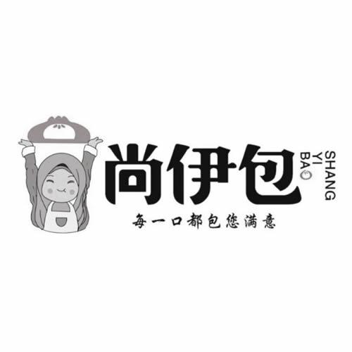 尚伊包每一口都 em>包 /em> em>您 /em> em>满意 /em>