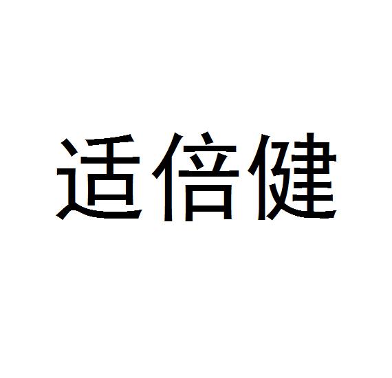 商标详情申请人:厦门宸锐科技有限公司 办理/代理机构:深圳市金信恒