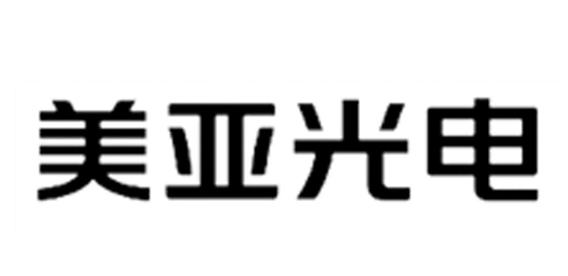  em>美亚 /em> em>光电 /em>