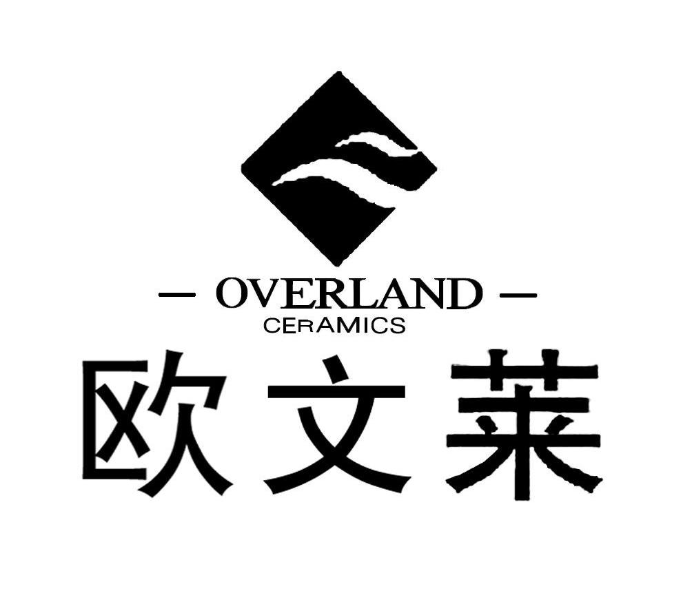 欧文莱陶瓷_企业商标大全_商标信息查询_爱企查