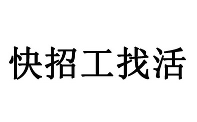 北京顺盛鸿机电设备有限公司申请人名称(英文-申请人地址(中文)北京