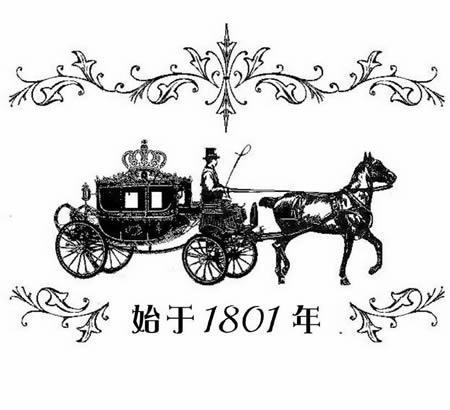 始于1801年_企业商标大全_商标信息查询_爱企查