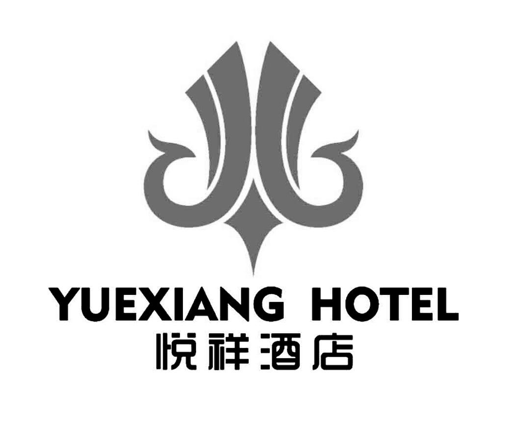 各个酒店的logo图片