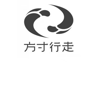  em>方寸 /em> em>行走 /em>