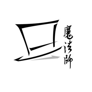 魔法士logo图片