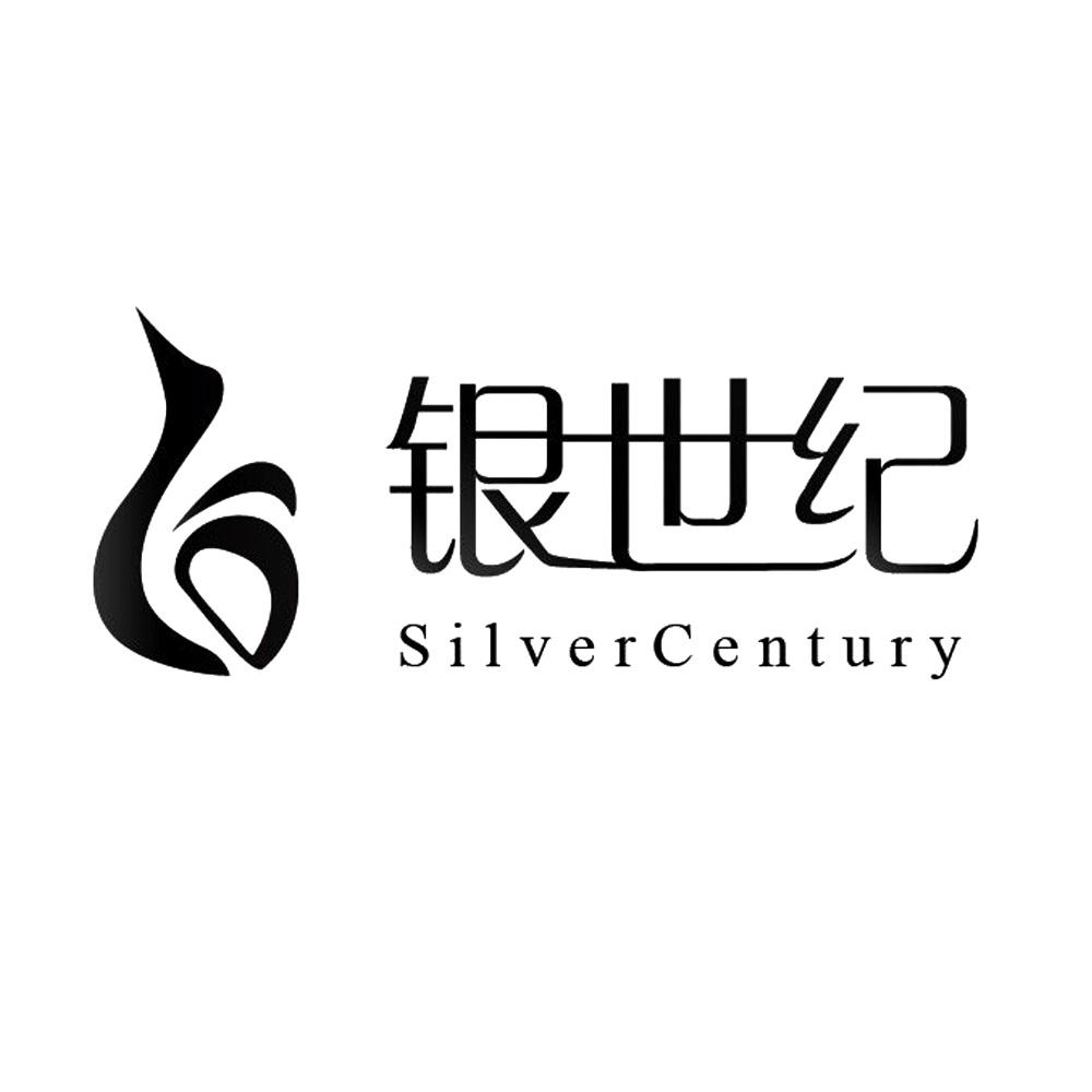 銀世紀 em>silver /em> em>century /em>