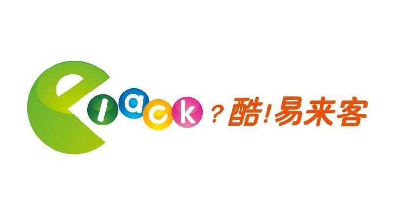 酷易来客iack_企业商标大全_商标信息查询_爱企查