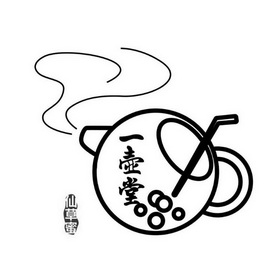  em>一 /em> em>壶 /em> em>堂 /em>仙草蜜