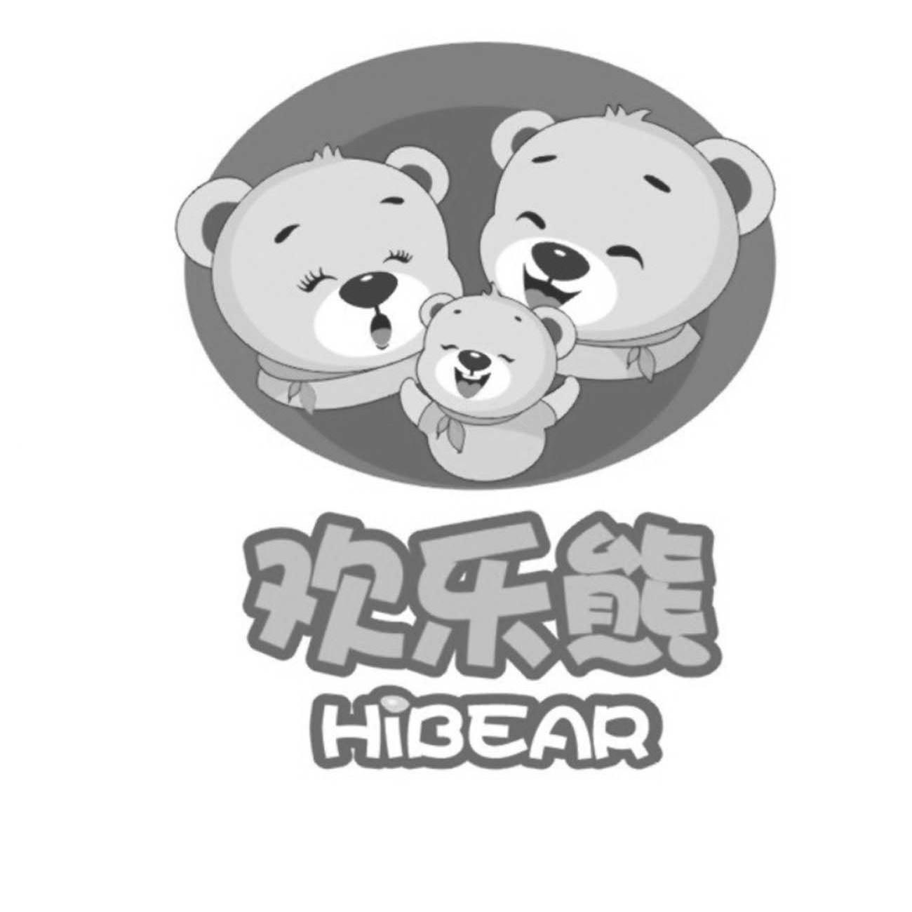 em>欢乐/em>熊 hibear