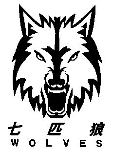 香港七匹狼服饰商标图片