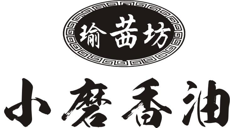 瑜茜坊 小磨香油