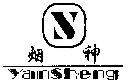 烟神- 商标 - 爱企查
