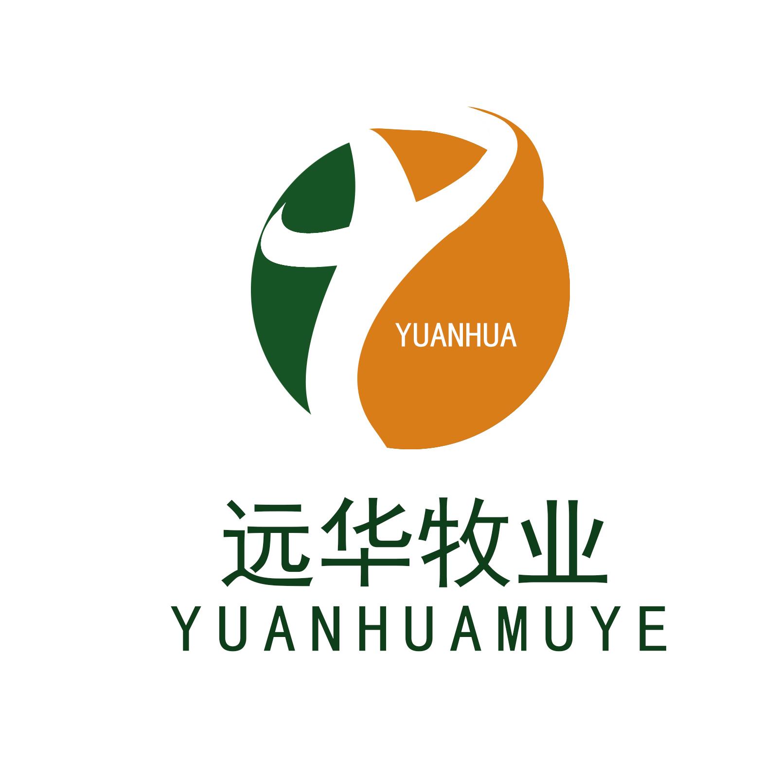 远华牧业 yuanhuamuye yuanhua