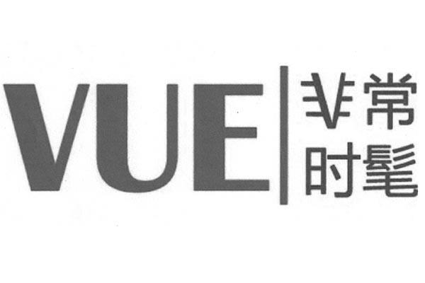  em>非常 /em> em>时髦 /em>  em>vue /em>