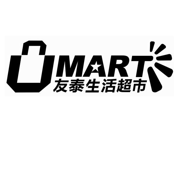 友泰 em>生活/em>超市 mart