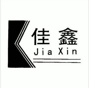 佳鑫jiaxin