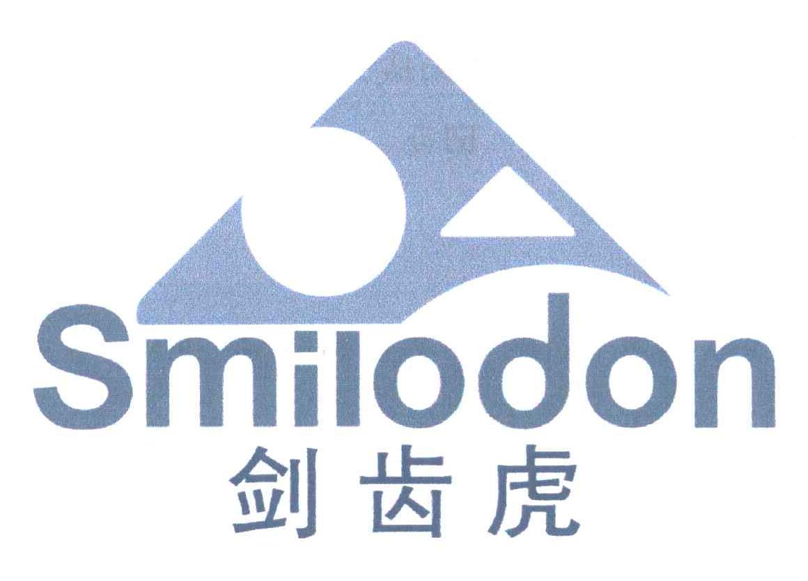 剑齿虎; em>smilodon /em>