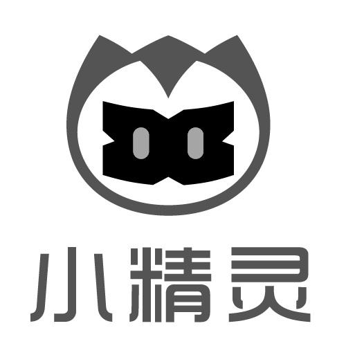 小精灵                                    